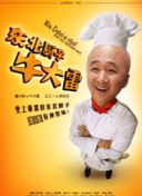 武道风云社区活动：与玩家分享你的武道故事